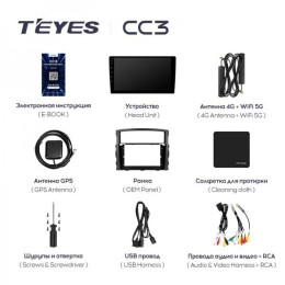Штатная магнитола Teyes CC3 4/32 ГБ для Mitsubishi Pajero IV 2006-2019 на Android 10.0