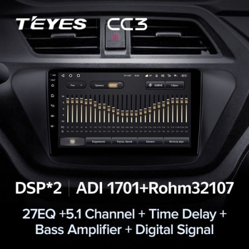 Штатная магнитола Teyes CC3 4/32 ГБ для Lifan X50 2015-2022 на Android 10.0