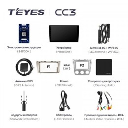 Штатная магнитола Teyes CC3 4/32 ГБ для Toyota Camry V40 2006-2011 на Android 10.0