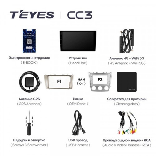 Штатная магнитола Teyes CC3 4/32 ГБ для Toyota Camry V40 2006-2011 на Android 10.0