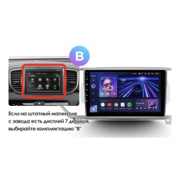 Штатная магнитола Teyes CC3 4/32 ГБ для KIA Sportage IV 2016-2018 на Android 10.0