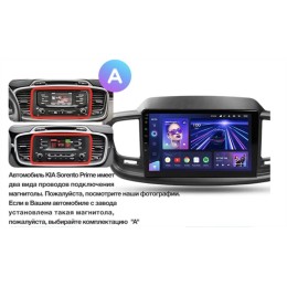 Штатная магнитола Teyes CC3 4/32 ГБ для Kia Sorento III Prime 2015-2020 на Android 10.0