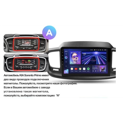 Штатная магнитола Teyes CC3 4/32 ГБ для Kia Sorento III Prime 2015-2020 на Android 10.0