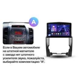Штатная магнитола Teyes CC3 4/32 ГБ для Kia Sorento II 2009-2012 на Android 10.0