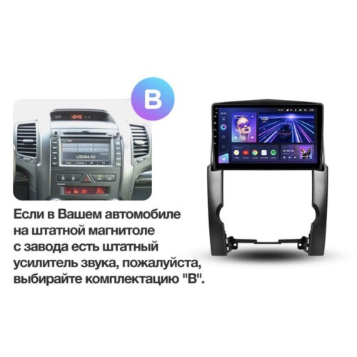 Штатная магнитола Teyes CC3 4/32 ГБ для Kia Sorento II 2009-2012 на Android 10.0