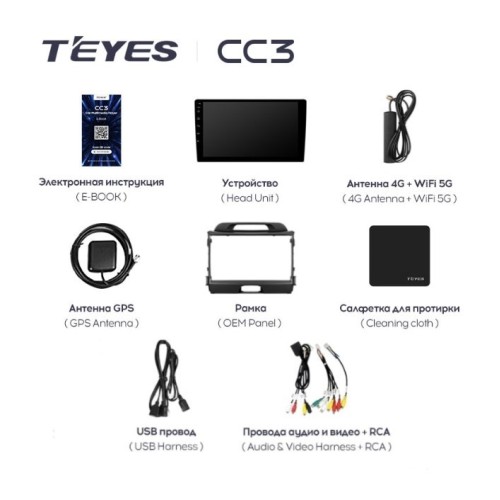 Штатная магнитола Teyes CC3 4/32 ГБ для KIA Sportage III 2010-2016 на Android 10.0