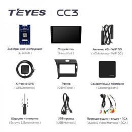 Штатная магнитола Teyes CC3 4/32 ГБ для KIA Cerato III 2013-2018 на Android 10.0
