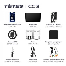 Штатная магнитола Teyes CC3 4/32 ГБ для Kia Cerato II 2009-2013 для авто с кондиционером на Android 10.0