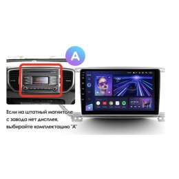 Штатная магнитола Teyes CC3 4/32 ГБ для KIA Sportage IV 2018-2022 на Android 10.0