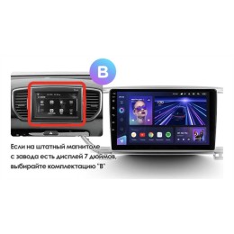 Штатная магнитола Teyes CC3 4/32 ГБ для KIA Sportage IV 2018-2022 на Android 10.0