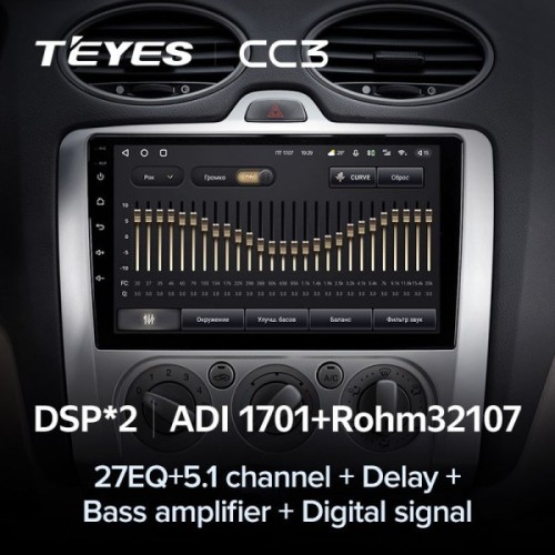 Штатная магнитола Teyes CC3 4/32 ГБ для Ford Focus II 2005-2011 (кондиционер) на Android 10.0