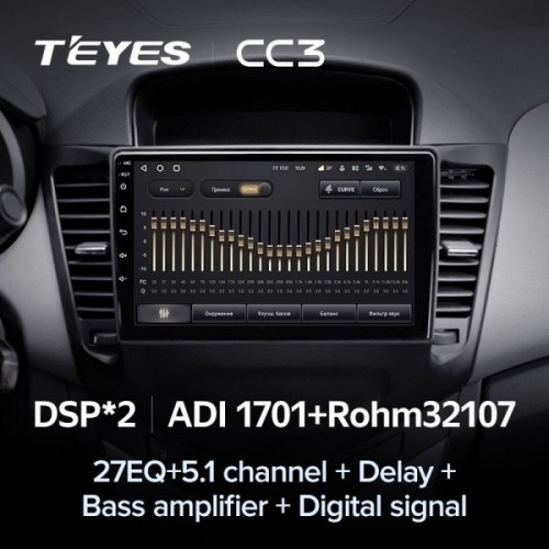 Штатная магнитола Teyes CC3 4/32 ГБ для Chevrolet Cruze I 2009-2012 на Android 10.0