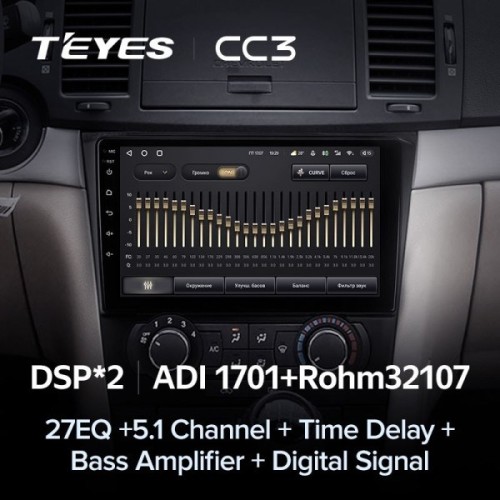 Штатная магнитола Teyes CC3 4/32 ГБ для Chevrolet Aveo, Epica, Captiva 2006-2012 на Android 10.0
