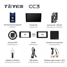 Штатная магнитола Teyes CC3 4/32 ГБ для UAZ Patriot 2016-2021 на Android 10.0