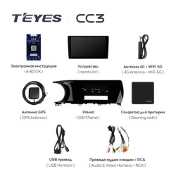 Штатная магнитола Teyes CC3 4/32 ГБ для Kia K5 III 2020-2022 на Android 10.0