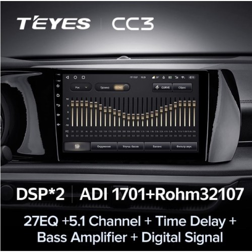 Штатная магнитола Teyes CC3 4/32 ГБ для Kia K5 III 2020-2022 на Android 10.0