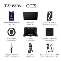 Штатная магнитола Teyes CC3 4/32 ГБ для Volvo XC90 I 2006-2014 на Android 10.0