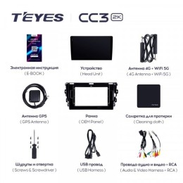Штатная магнитола Teyes CC3 4/32 для Zotye T600 на Android 10.0