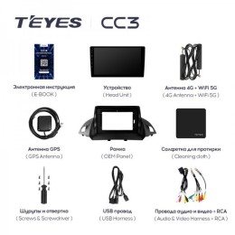 Штатная магнитола Teyes CC3 4/32 ГБ для Ford Kuga II 2013-2019 на Android 10.0