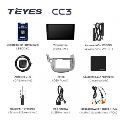 Штатная магнитола Teyes CC3 4/32 ГБ для Honda Fit 2007-2014 на Android 10.0