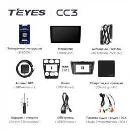 Штатная магнитола Teyes CC3 4/32 ГБ для Mazda 6 2002-2007 на Android 10.0