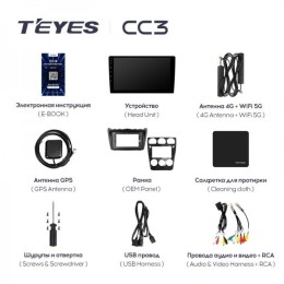 Штатная магнитола Teyes CC3 4/32 ГБ для Mazda 6 2007-2012 на Android 10.0