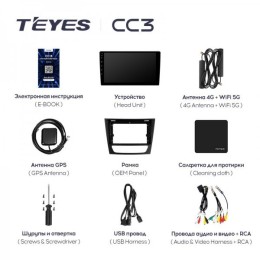 Штатная магнитола Teyes CC3 4/32 ГБ для Mercedes E-klasse (W211) 2002-2009 на Android 10.0