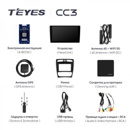 Штатная магнитола Teyes CC3 4/32 ГБ для Mercedes Benz C-class (W203) 2000-2004 на Android 10.0