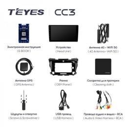 Штатная магнитола Teyes CC3 4/32 ГБ для Nissan Murano 2015-2022 на Android 10.0