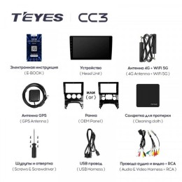 Штатная магнитола Teyes CC3 4/32 ГБ для Peugeot 3008 I, 5008 I 2009-2016 на Android 10.0