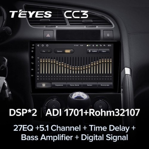 Штатная магнитола Teyes CC3 4/32 ГБ для Peugeot 3008 I, 5008 I 2009-2016 на Android 10.0