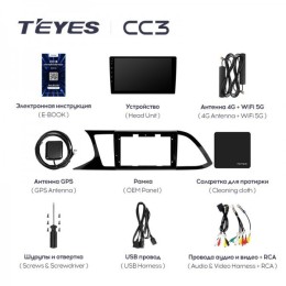 Штатная магнитола Teyes CC3 4/32 ГБ для Seat Leon III 2012-2020 на Android 10.0