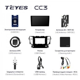 Штатная магнитола Teyes CC3 4/32 ГБ для Toyota Alphard III 2015-2020 на Android 10.0