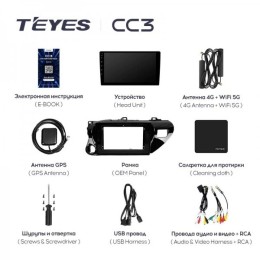Штатная магнитола Teyes CC3 4/32 ГБ для Toyota Hilux 2015-2020 на Android 10.0