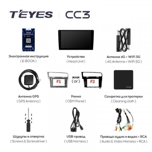 Штатная магнитола Teyes CC3 4/32 ГБ для Volkswagen Golf 7 2013-2019 на Android 10.0