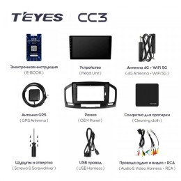 Штатная магнитола Teyes CC3 4/32 ГБ для Opel Insignia 2008-2013 на Android 10.0