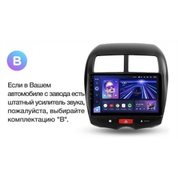 Штатная магнитола Teyes CC3 4/32 ГБ для Peugeot 4008 2012-2018 на Android 10.0