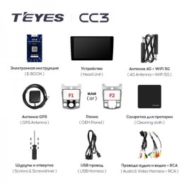 Штатная магнитола Teyes CC3 4/32 ГБ для Kia Cerato II 2009-2013 для авто с климатом на Android 10.0