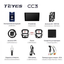 Штатная магнитола Teyes CC3 4/32 ГБ для Hyundai i30 2008-2011 кондиционер на Android 10.0