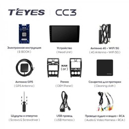 Штатная магнитола Teyes CC3 4/32 GB для Lada Priora 2007-2013 Серебро/Черная на Android 10.0