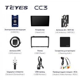 Штатная магнитола Teyes CC3 4/32 GB для Mercedes A-klasse (W169) 2004-2012, B-klasse (W245) 2005-2011, Vito ll (W639) 2006-2014, Vito III (W447) 2014-2024, Viano ll (W639) 2006-2014, Sprinter на Android 10.0