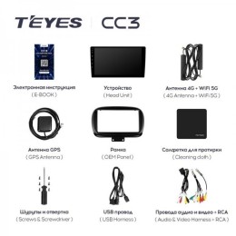 Штатная магнитола Teyes CC3 4/32 ГБ для Fiat 500x 2014-2019 на Android 10.0
