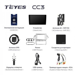Штатная магнитола Teyes CC3 4/32 ГБ для Ford Mondeo IV 2007-2010 под кондиционер на Android 10.0