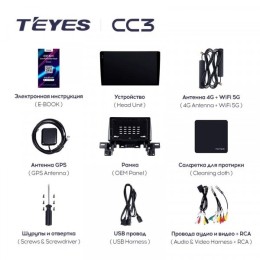 Штатная магнитола Teyes CC3 4/32 ГБ для Mazda CX-5 II 2018-2022 на Android 10.0
