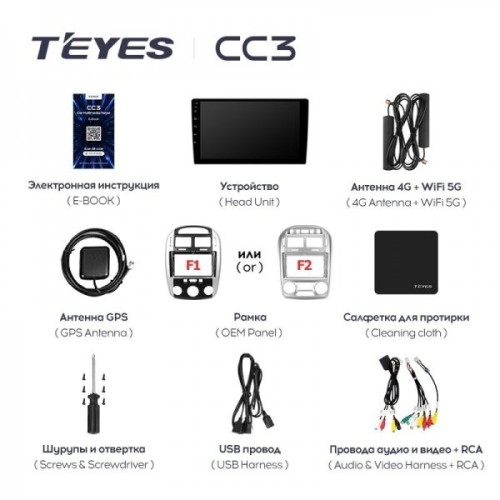 Штатная магнитола Teyes CC3 4/32 ГБ для KIA Cerato 2003-2008 на Android 10.0