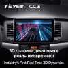 Штатная магнитола Teyes CC3 4/32 ГБ для SsangYong Actyon, Korando 2010-2013 на Android 10.0