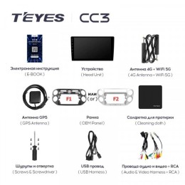 Штатная магнитола Teyes CC3 4/32 ГБ для Volkswagen Tiguan 2007-2016 на Android 10.0