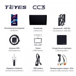 Штатная магнитола Teyes CC3 4/32 ГБ для KIA Sportage II 2004-2010 на Android 10.0