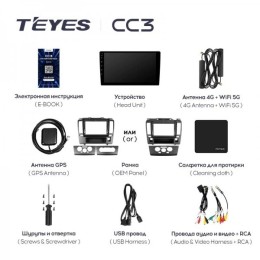 Штатная магнитола Teyes CC3 4/32 ГБ для Nissan Tiida I 2004-2014 на Android 10.0