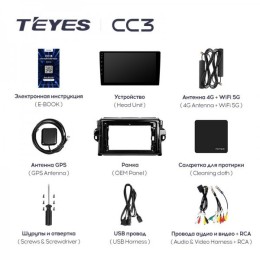 Штатная магнитола Teyes CC3 4/32 ГБ для Toyota Fortuner II 2015-2025 на Android 10.0